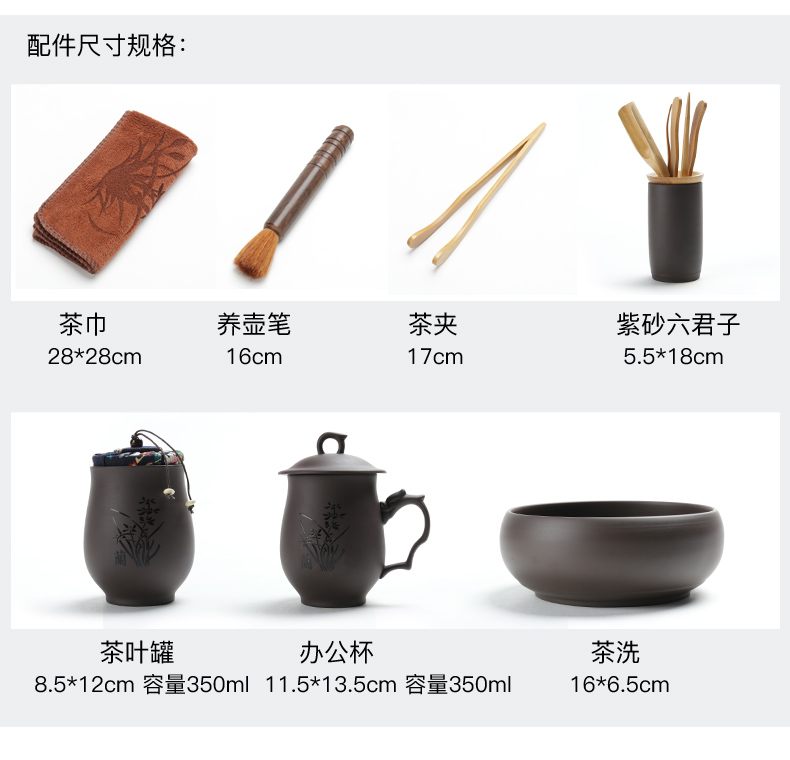 ZongTang purple sand tea set suits for domestic half automatic stone mill lazy kung fu tea tea caddy fixings tea cup