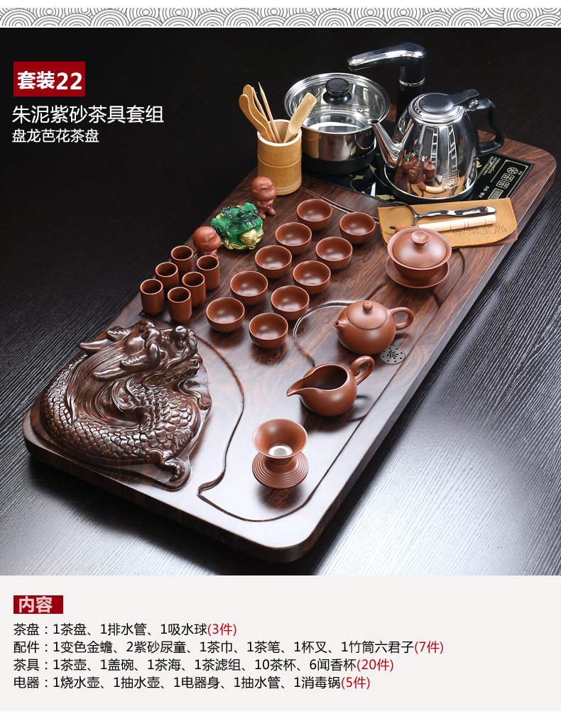 ZongTang tea set suit household pottery and porcelain of a complete set of automatic solid wood tea tray tea contracted kung fu tea tea sea
