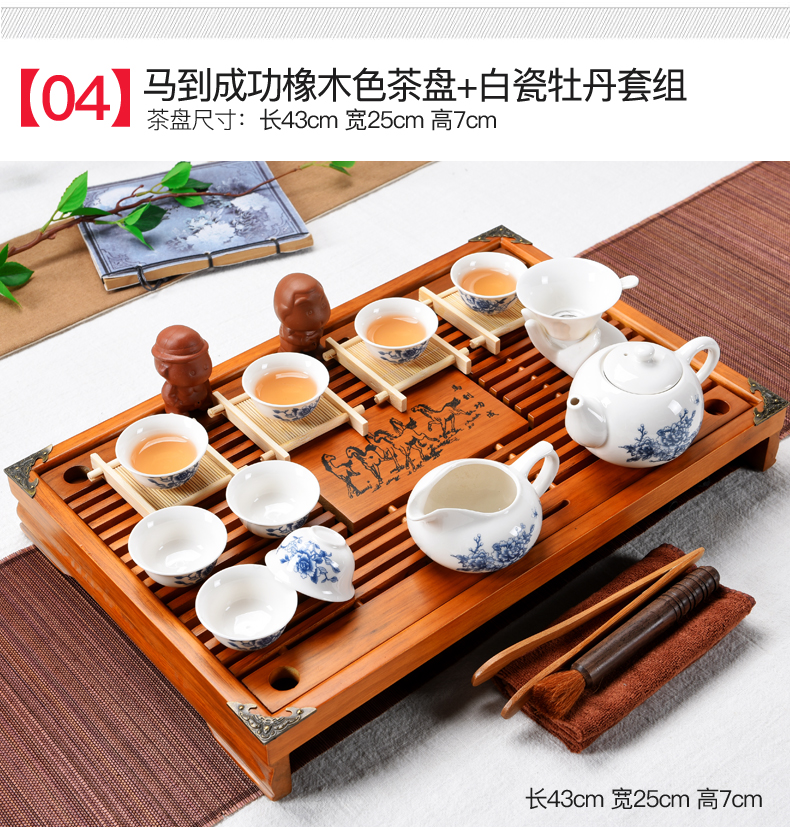 ZongTang purple ceramic kung fu tea set home office small solid wood tea tray drawer cups of tea table set