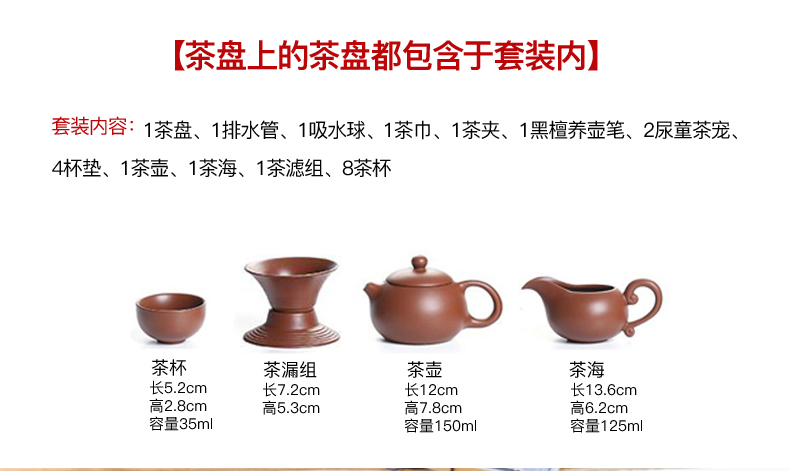 ZongTang purple ceramic kung fu tea set home office small solid wood tea tray drawer cups of tea table set