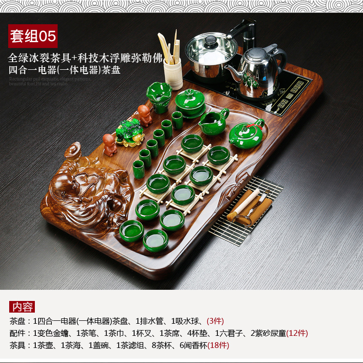 ZongTang tea set suit household pottery and porcelain of a complete set of automatic solid wood tea tray tea contracted kung fu tea tea sea