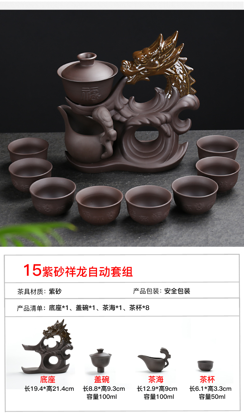 ZongTang purple sand tea set suits for domestic half automatic stone mill lazy kung fu tea tea caddy fixings tea cup