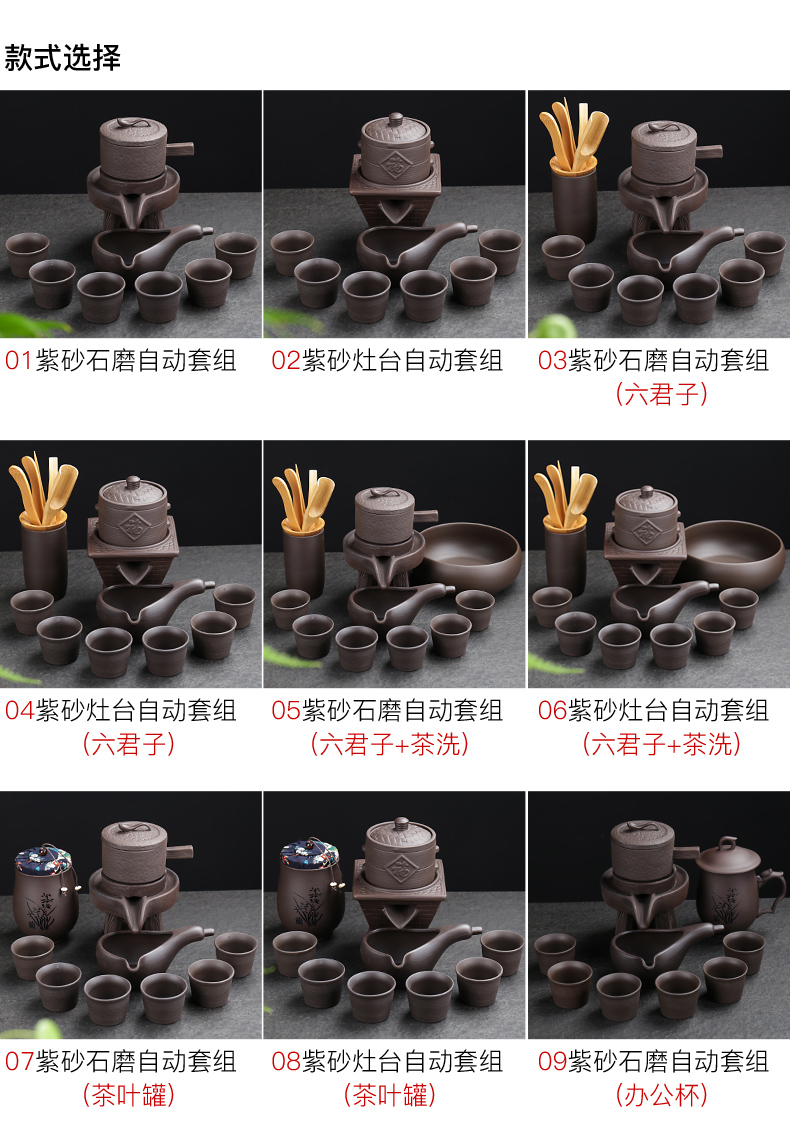 ZongTang purple sand tea set suits for domestic half automatic stone mill lazy kung fu tea tea caddy fixings tea cup