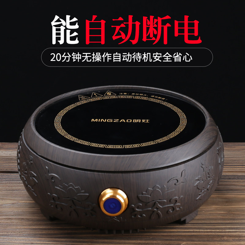 Clearance electric ceramic stove tea brewer Home small automatic office glass iron pot tea brewing special boiling water tea stove