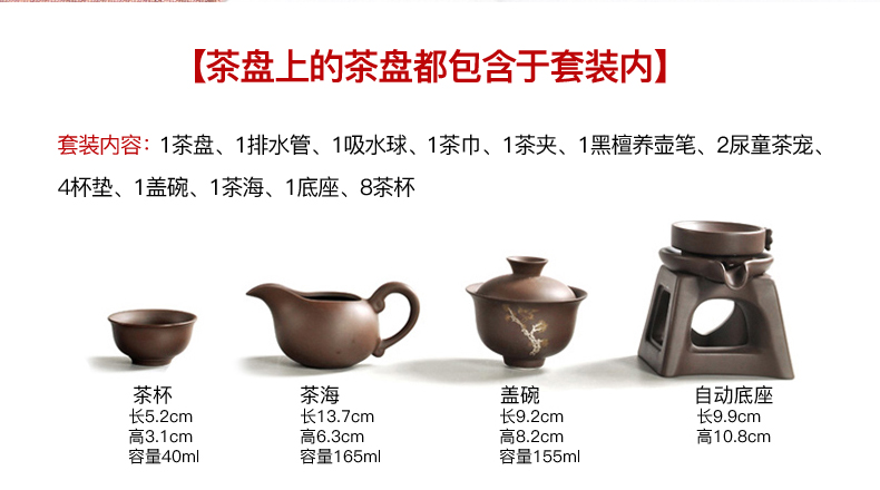 ZongTang purple ceramic kung fu tea set home office small solid wood tea tray drawer cups of tea table set