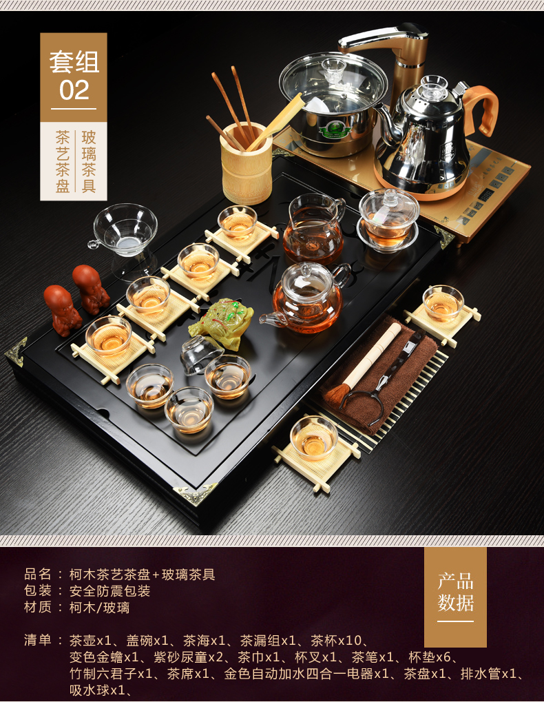 ZongTang violet arenaceous kung fu tea set a complete set of domestic cup automatic solid wood tea tray tea tea tea table