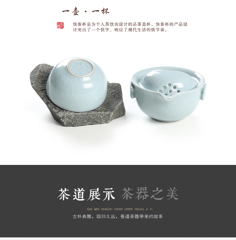 ZongTang home on your porcelain crack cup kung fu tea set travel portable office your up to crack a pot of a cup