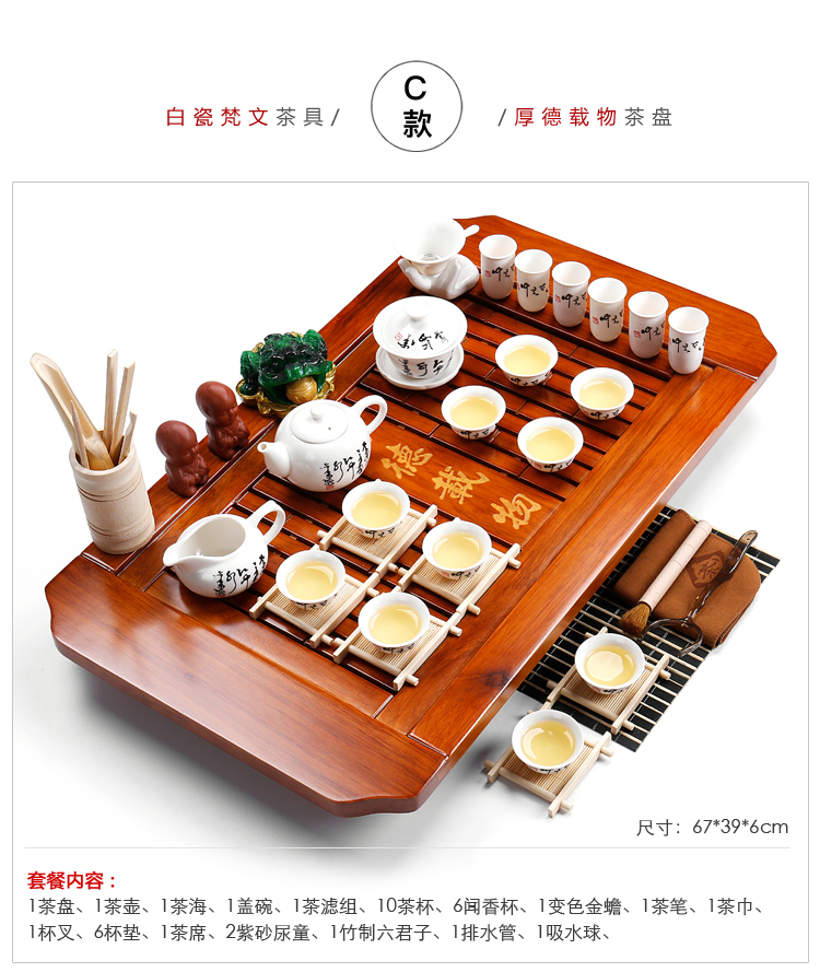 ZongTang to yet kung fu tea set with your up purple sand tea set tea service of a complete set of ceramic solid wood tea tray tea table