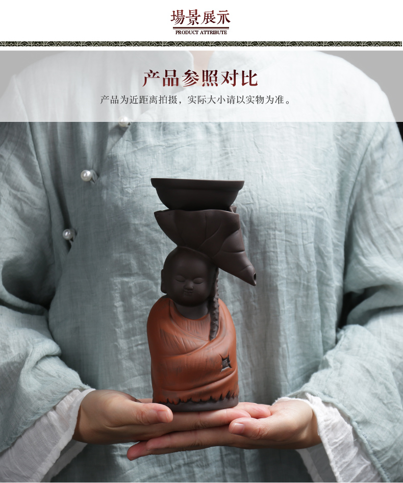 ZongTang creative tea accessories violet arenaceous) filter monk monk tea tea strainer creative ceramic tea strainer