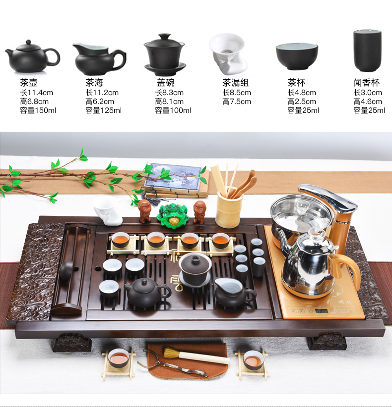 ZongTang ceramic tea set household automatic four unity of violet arenaceous kung fu tea tea solid wood tea tray tea sea