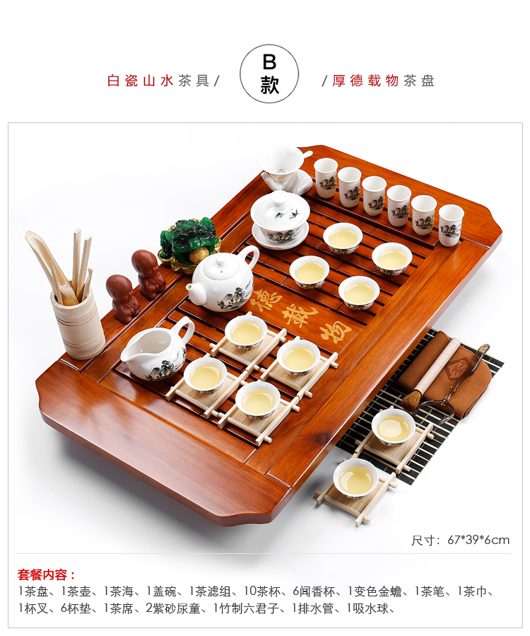 ZongTang to yet kung fu tea set with your up purple sand tea set tea service of a complete set of ceramic solid wood tea tray tea table