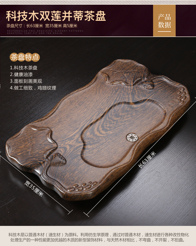 Ceramic teapot teacup ZongTang purple sand tea set household kung fu tea tea science and technology, wood real wood tea tray
