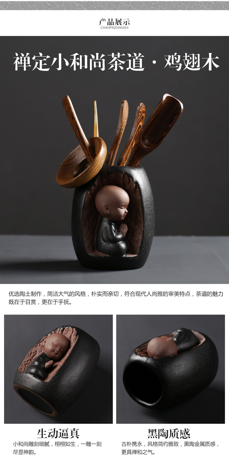 ZongTang tea sets accessories kung fu 6 gentleman purple sand tea pet furnishing articles boutique ebony tea six gentleman