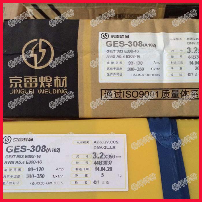 Kangshan Kyorei G202 G207 G217 G307 G307 G307 stainless steel welding rod specifications complete