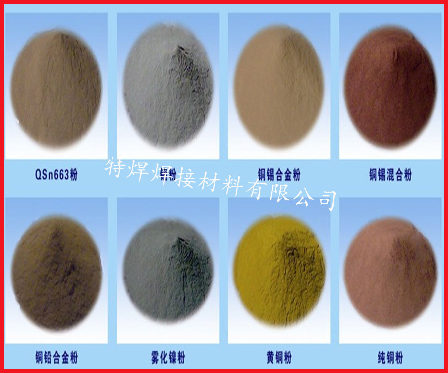304 316L ultrafine stainless steel powder thermal spraying plasma 3D-printing stainless steel alloy powder