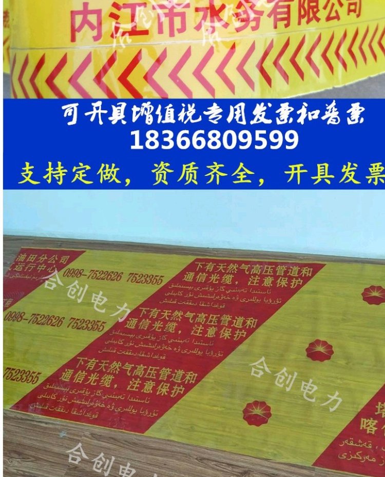 găng tay bảo hộ chống nước Chôn cáp cảnh báo băng thông tin liên lạc năng lượng nước cung cấp dầu đường ống bảo vệ xây dựng PE băng phản chiếu tùy chỉnh nón bảo hộ có kính