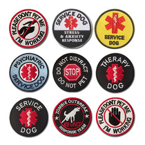 Dog Morale Badge Embroidered Armband Velcro Bag Sticker Dog Clothes Sticker Badge K9 Dog Service Dog Tactical Vest