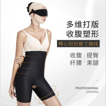 carvico belly pants Female shaping waist postpartum hip shaping artifact small belly powerful slimming panties