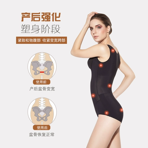 Корректирующее белье, утягивающий пояс на талию, корсет, ультратонкее корректирующее боди