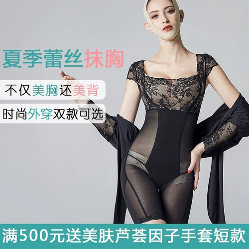 Корректирующее белье, утягивающий пояс на талию, нижнее белье на все тело, кружевной послеродовой бондаж