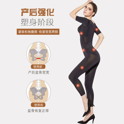 Корректирующее белье, утягивающий пояс на талию, ультратонкее летнее кофейное белье для коррекции формы бедер, Италия, для салонов красоты