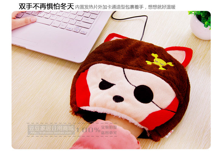 Coussin chauffant USB dessin animé - Ref 422770 Image 15