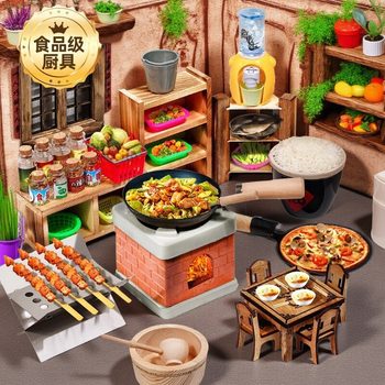 Play house internet celebrity mini kitchen real cooking full set of simulated real cooking omelette stir-fry kitchen utensils children's toys