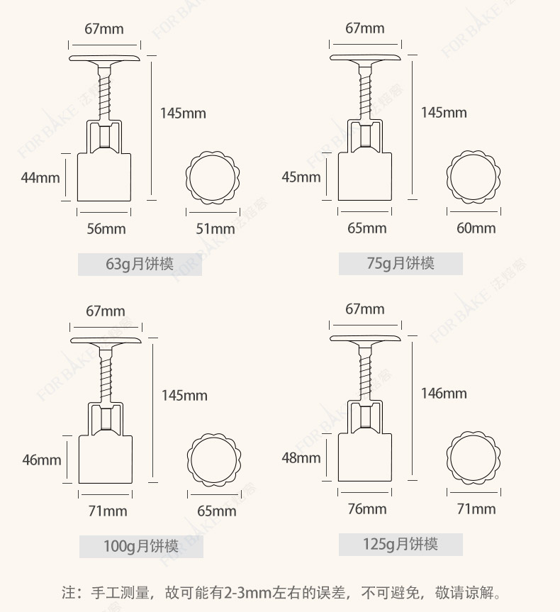 Pháp nướng bánh trung thu đá khuôn Khuôn ép tay không dính bánh gỗ bằng gỗ đậu xanh Bánh dập nổi khuôn hộ gia đình - Tự làm khuôn nướng khuôn bánh trung thu 50g