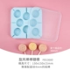 Whirlwind Lollipop Model/FB53680