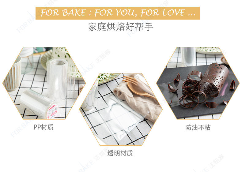 FB52115 Mousse Border-Details_04.jpg