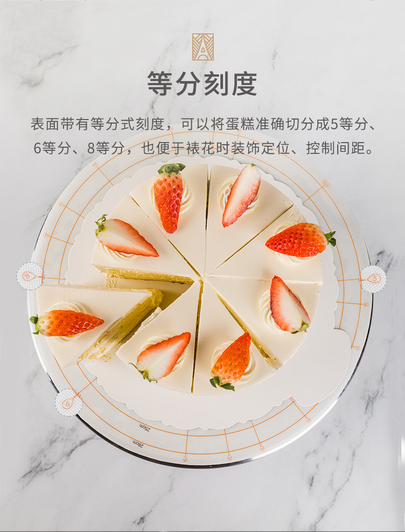 Разминание мат 法焙客 蛋糕裱花转台防滑垫加厚 圆形裱花台垫子家用烘焙工具套装 For bake
