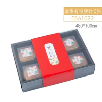 Богатая и богатая талия Seal+Box/FB610922