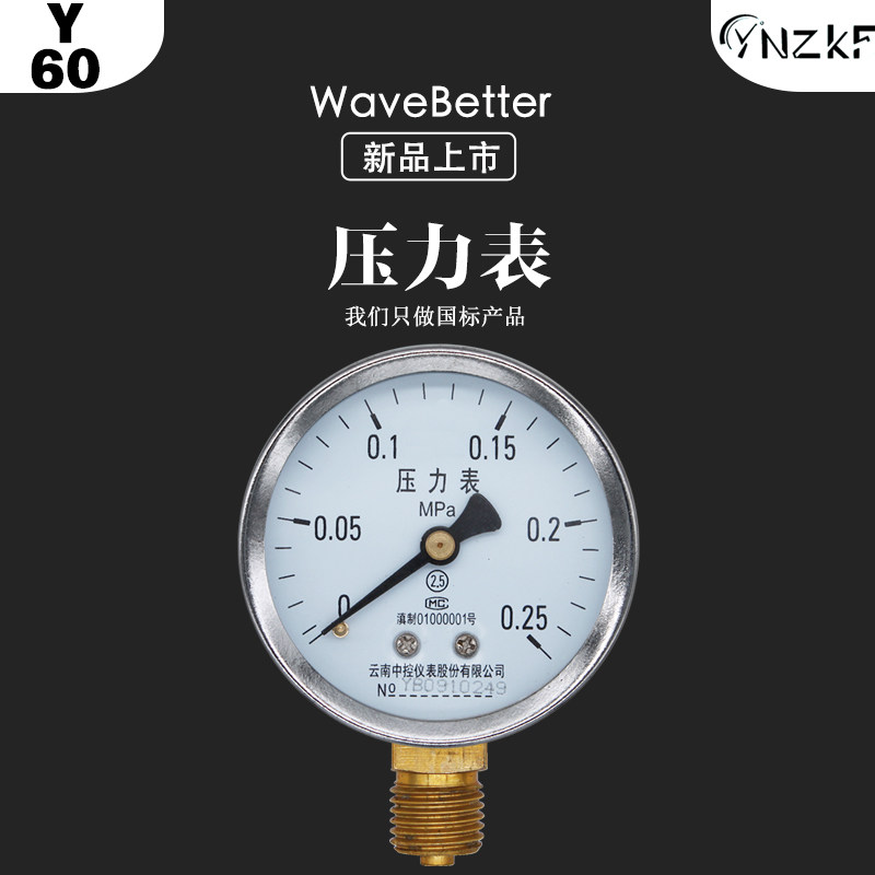 Various gas selection of C - C - C - C - C - C - C - C - C oxygen oxygen block hydrogen argon - gas pressure gauge