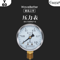 Medium control Y60 oxygen B hydrogen argon nitrogen propane carbon dioxide pressure gauge multiple gas options