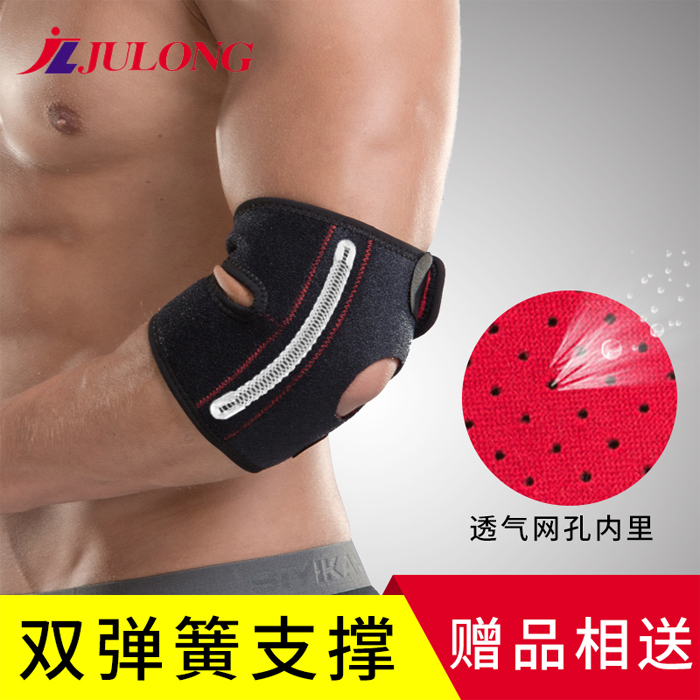Badminton fitness elbow sports arm protective gear for males with ultra thin elbow protection wrist