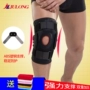 Meniscus chuyên nghiệp thể thao chạy miếng đệm đầu gối nam bóng rổ thiết bị bóng đá thể dục bảo vệ đầu gối chấn thương squat sơn mài băng thun khớp gối