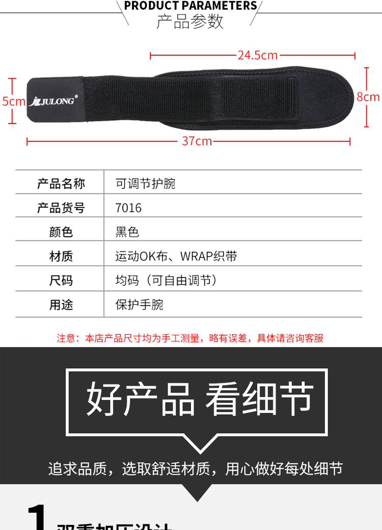 Thể thao Bracers Băng nam Cổ tay Thể hình Bảo vệ Thiết bị Bảo vệ Phụ nữ Xoắn bóng chuyền Bị thương Dây đeo cổ tay Huấn luyện Cổ tay Cố định bao tay đi nắng