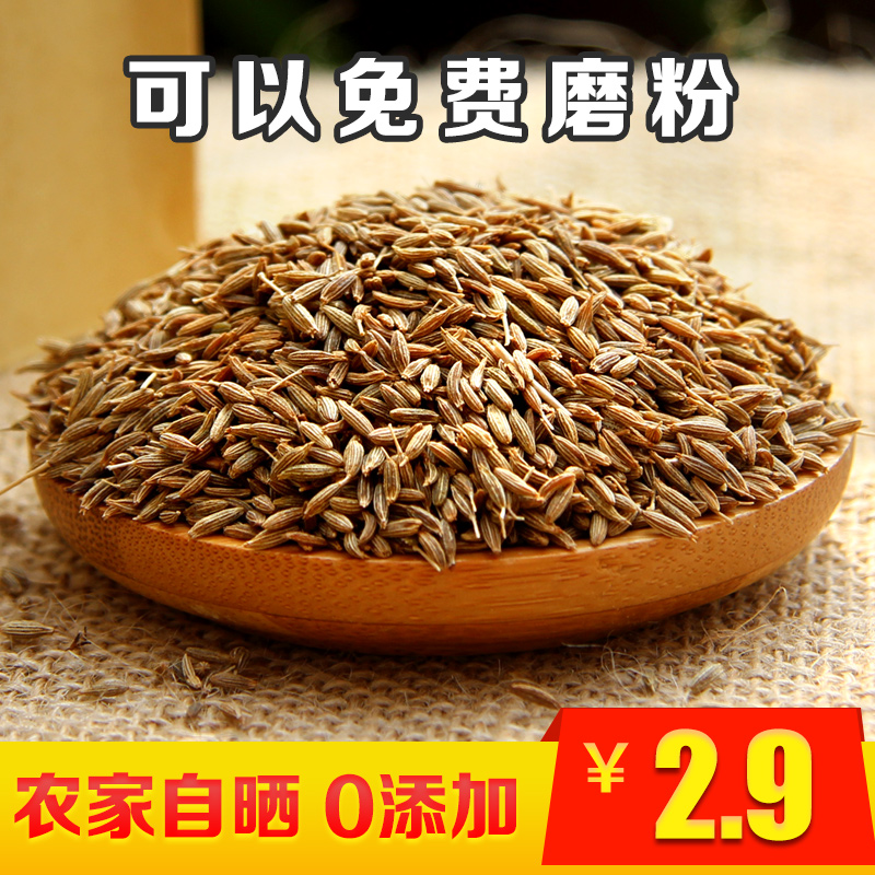 50g cinnamon powder, half a grain, grilled meat, grilled fish, spices.