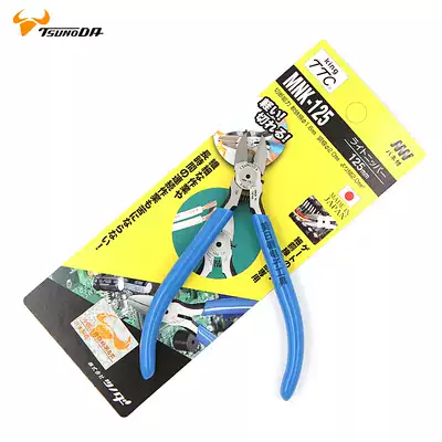 Japan TTC jiakuda MNK-125 oblique metal diagonal pliers wire cutting pliers electronic pliers 5 inch cutting pliers