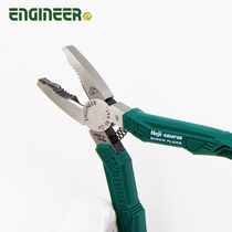 Japanese engineer ENGINEER SCREW PLIERS PZ-58 OLD TIGER PLIERS Smooth Wire Screw Plucking Pliers Special Screw Pliers