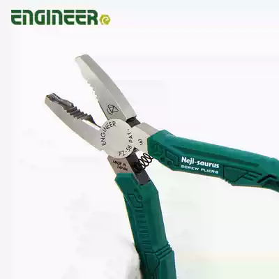 Japanese ENGINEER ENGINEER screw pliers PZ-58 vise slide wire screw removal pliers special screw pliers