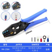 Quick Work Cold Pressure Terminal Pliers Electrical Pressure Wire Pliers Hydraulic Pliers Quick Ratcheting Crimp Pliers Wiring MA-258 258A