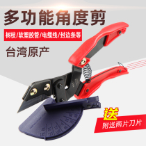 Woodworking thread slot scissors MAH-912A buckle strip cutting edge electrician card strip hem soft rubber strip 45 degree angle scissors