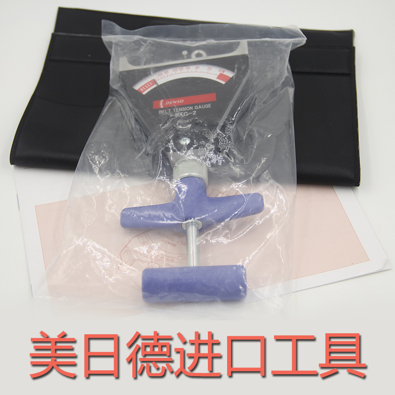 Original Japanese Denso DENSO Danso BTG-2 (host) belt tension meter 95506-00100