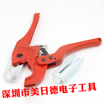 Japan Merry Fast Adhesive Throat Scissors PVC Hose Hose Cutter Tube Scissors PIP19 Outer Diameter 42mm