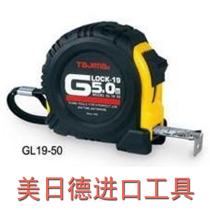 Field Island measuring tape box ruler steel measuring tape 3 5m black rubber cover non-slip anti-fall 3 m GL16-35 3 5 m measuring tape GL
