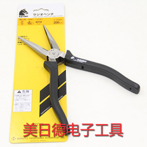 Japanese horse brand KEIBA sharp nose pliers T-346S 316S T-308S electrician pliers with tooth tip pliers tiger pliers