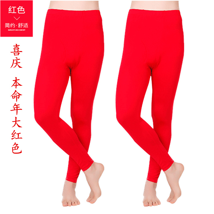 Plus-Size Red Modal Men's Thermal Underwear, Young and Middle-Aged Men's Base Layer Pants, Thin Style for the Year of Birth and Weddings