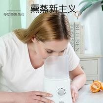 Fumigation nasal fumigation device hot steam Chinese herbal mist machine nasal care nose household eye fumigation device 150ML