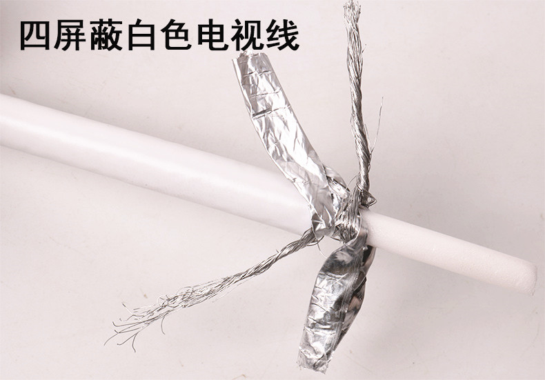 màn hình tivi lg Tuyến cáp HD kín tuyến đồng tinh khiết SYWV75-5 bốn đường truyền hình vệ tinh hộp set-top - TV smart tivi samsung